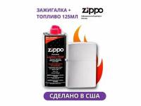 Зажигалка Brushed Chrome ZIPPO + Топливо, 125 мл ZIPPO