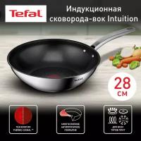 Сковорода Вок Tefal Intuition B8171944 28 см