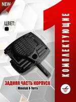 Задняя крышка корпуса от блока Minelab x-terra