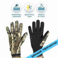 Водонепроницаемые перчатки Dexshell Drylite Gloves L, DG9946RTCL