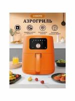 Аэрогриль Smart Air Fryer 5L