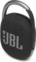 Портативная акустика JBL Clip 4, 5 Вт, черный