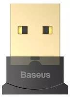 Адаптер Bluetooth 4.0 Baseus - Черный (CCALL-BT01) USB 3.0