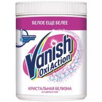 Пятновыводитель Vanish Oxi Action Кристальная белизна, 500г