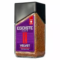 Кофе Egoiste velvet растворимый сублимированный 95 г