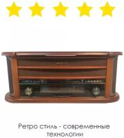 Ретро-проигрыватель Soundmaster NR-540