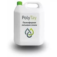 Полиэфирная смола литьевая предускоренная PolyTay 301A, 5кг