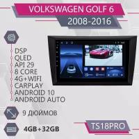 Штатная магнитола TS18Pro/4+32GB/ Volkswagen Golf 6/ Фольксваген Гольф 6/ магнитола Android 10/2din/ головное устройство/ мультимедиа/