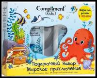 Compliment Морское приключение, 200 мл