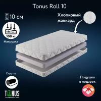 Матрас Tonus Roll 10 беспружинный 90x200