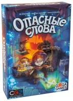 GaGaGames Настольная игра Опасные слова GG161