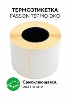 Термоэтикетка Fasson Термо ЭКО, 58х60 мм, 500 штук без печати