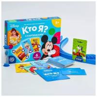 Настольная игра на угадывание "Кто я? С картинками", 5+, Disney