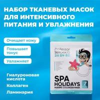 Professor SkinGOOD Увлажняющие маски Морское СПА Spa Holidays Marine Collagen Mask Pack 7 шт