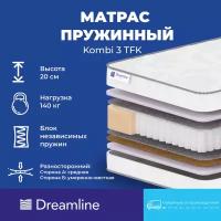 Матрас Dreamline Kombi 3 TFK, 75x200 см, пружинный