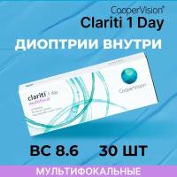 CooperVision clariti 1-day multifocal (30 линз) ADD LOW -3.00 BC 8,6 D 14.1