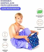 Пончо для серфинга, размер L/XL, фиолетовый