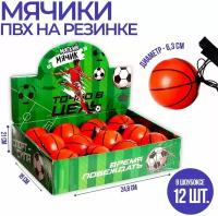 Мяч Игровойс резинкой 6,3 см, цвета микс, 1 шт