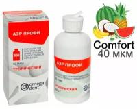 OMEGA DENT/ Аэр Профи комфорт, тропический 300 мл