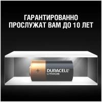 Батарейка литиевая Duracell Ultra, тип CR123, 3В, 2шт