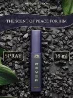 G011/Rever Parfum/PREMIUM Collection for men/THE SCENT OF PEACE FOR HIM/15 мл