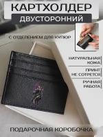 Кредитница RUSSIAN HandMade, гладкая, черный