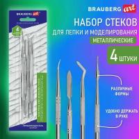 Стеки для лепки Brauberg "Art Classic", для моделирования, пластиковые, 4 шт