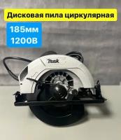 Дисковая пила мартышка (циркулярная) HS7000 185MM 1200Wt