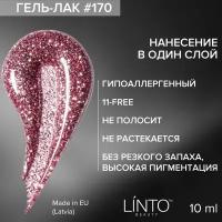 Гель лак для ногтей 170 LiNTO, гипоаллергенный, 10 мл