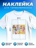 Термонаклейка для одежды наклейка Винкс Winx_0005