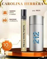 Масляные духи "212 Men" от Carolina Herrera, 10 мл