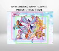 Постер глянцевый А3 "Club Winx, Винкс"