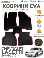 Коврики EVA (ЭВА, ЕВА) в салон автомобиля Chevrolet Lacetti (2004-2013), комплект 5 шт, черный ромб/бордовый кант