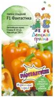 Перец сладкий Фантастика 5 шт ДГ / семена перца сладкого для проращивания и посадки / семена овощей для балкона подоконника сада / болгарский