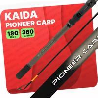 Удилище карповое телескопическое KAIDA PIONEER CARP до 180гр 360см