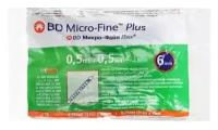 Шприц BD Micro-Fine Plus (3-комп.) 0,5 мл U100 31G (0.25 мм х 6 мм) - 10 шт комплект