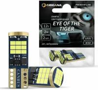 Лампа светодиодная PREMIUM LINE "EYE of the TIGER" W5W T10 6000K "WHITE" (Комплект 2шт.) габаритная, подсветки номерного знака, освещения салона