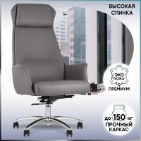 Кресло руководителя TopChairs Viking, серое