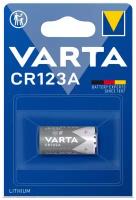 Батарейка литиевая Varta, CR123A (DL123A)-1BL, для фото, 3В, блистер, 1 шт