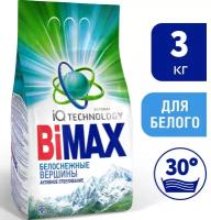 Стиральный порошок BiMAX, 3 кг, автомат, Белоснежные вершины