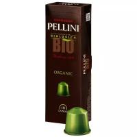 Кофе в капсулах Pellini Bio Organic