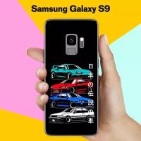 Силиконовый чехол на Samsung Galaxy S9 Машины / для Самсунг Галакси С9