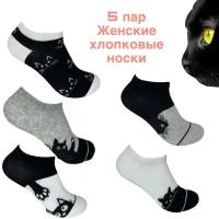 5 пар носки летние женские короткие