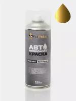 Автомобильная краска FixPaint Spray BMW, код цвета C1P, название GALVANIC GOLD Золотой Гальваник, в аэрозольном баллончике 520 мл