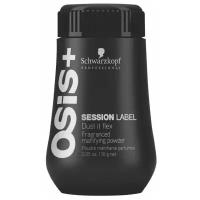 Schwarzkopf Professional пудра Session Label Dust It Flex