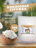 Кетоша Кокосовая стружка medium, 500г