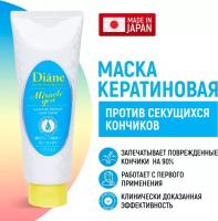 Moist Diane Perfect Beauty Miracle You Маска кератиновая для восстановления секущихся кончиков, 150г