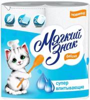 Полотенце бумажное Мягкий знак Deluxe двухслойное 2 рулона белое