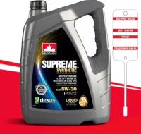 Моторное масло SUPREME SYNTHETIC 5W-30 5л