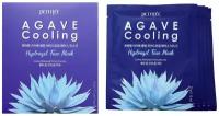 Набор Гидрогелевая маска для лица агава Agave Cooling Hydrogel Face Mask, 5 шт